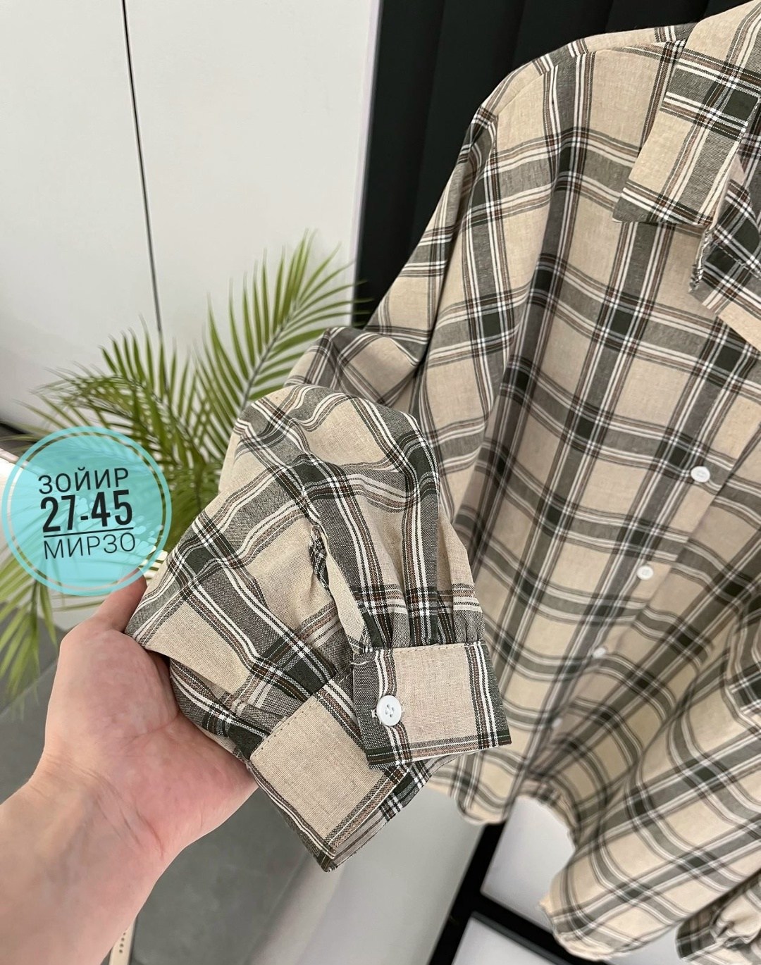 рубашка классическая в клетку оверсайз la fashion,рубашка оверсайз в клетку thirteen brand,рубашка теплая оверсайз в клетку betrendy wear,рубашка женская в клетку оверсайз,рубашка клетка оверсайз