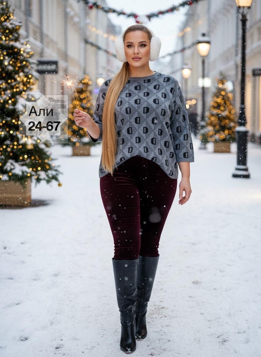 Женская одежда