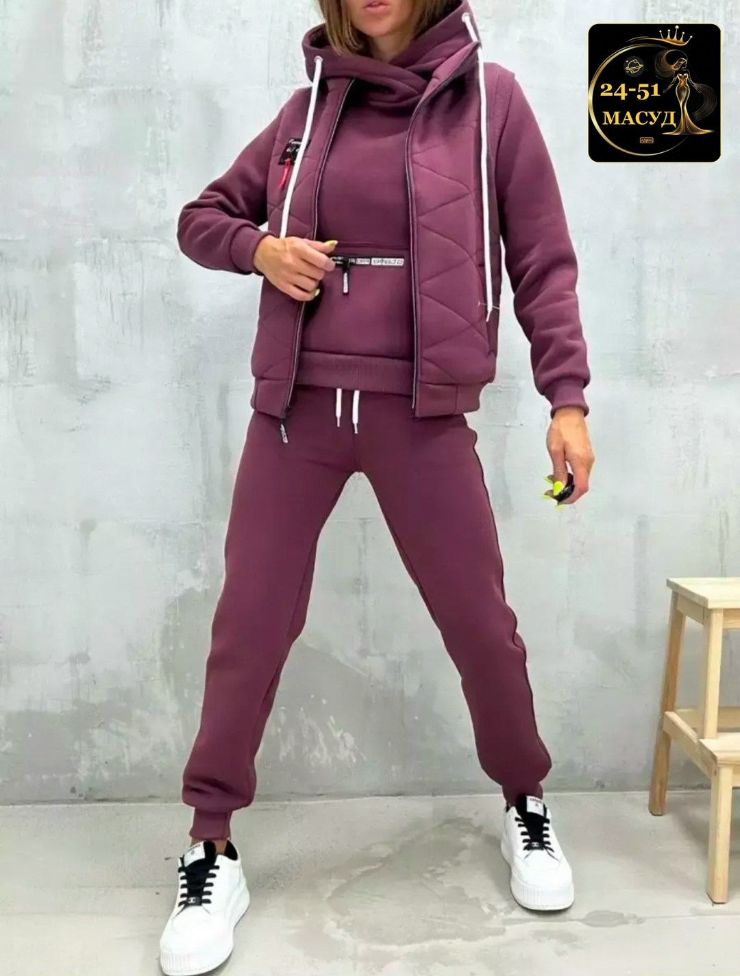 спортивные женские костюмы,cпортивный костюм женский на флисе,cпортивный костюм женский теплый на флисе,костюм на флисе,костюм тройка на флисе