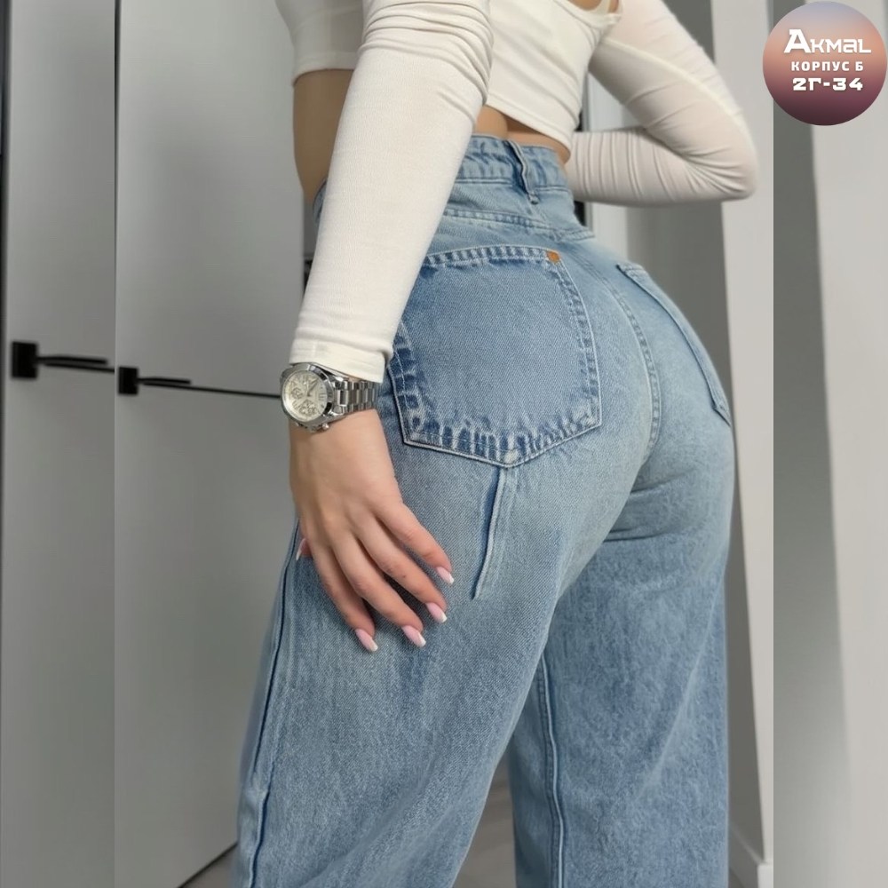 джинсы широкие faf багги высокая посадка на высокий рост ella woman,женские джинсы,широкие джинсы,джинсы женские широкие,штаны джинсы