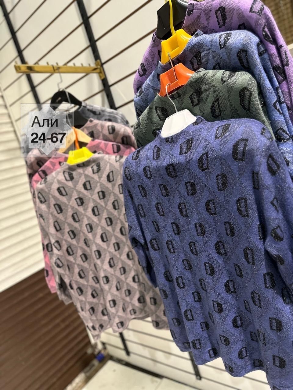 Женская одежда