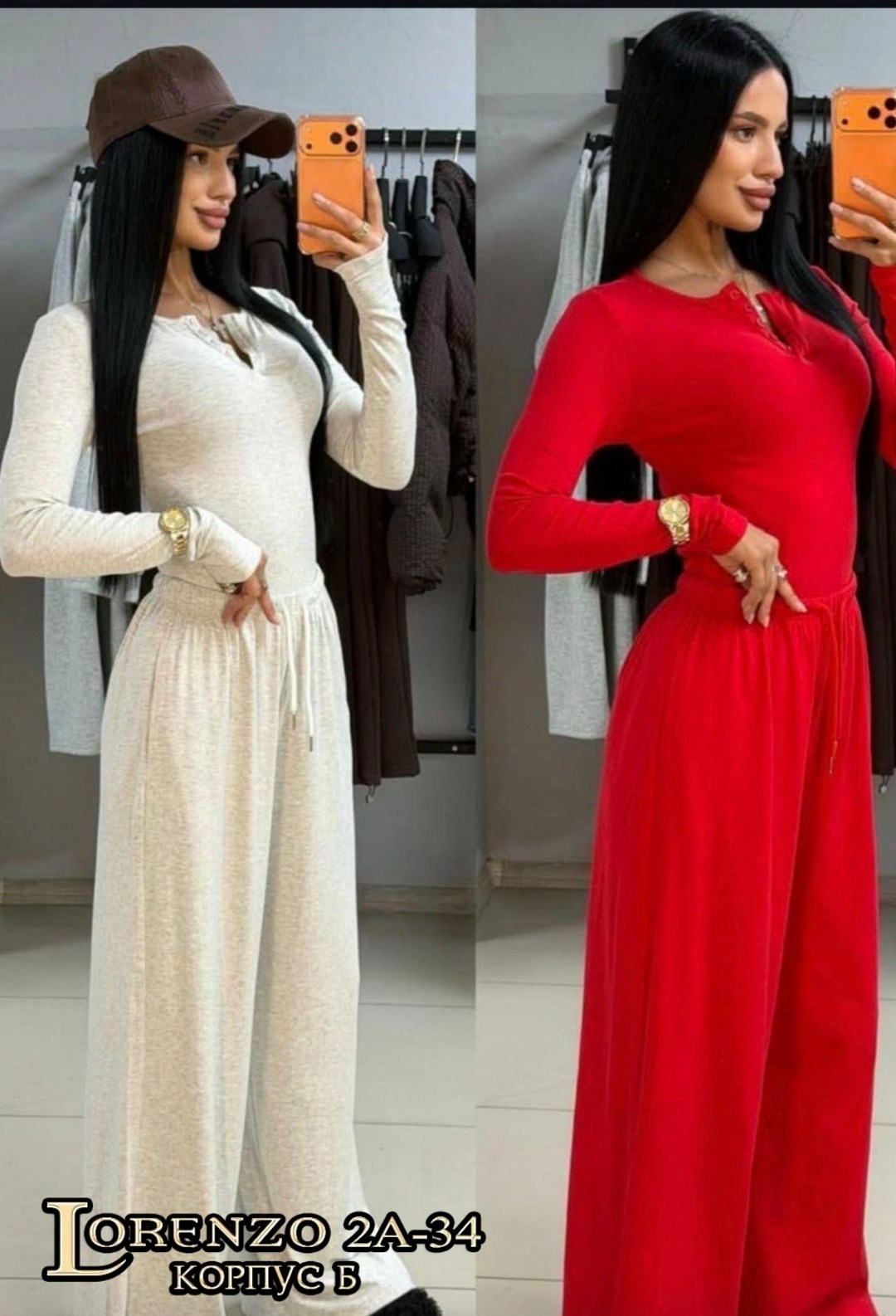 костюм женский,женский трикотажный костюм,спортивный костюм,костюм