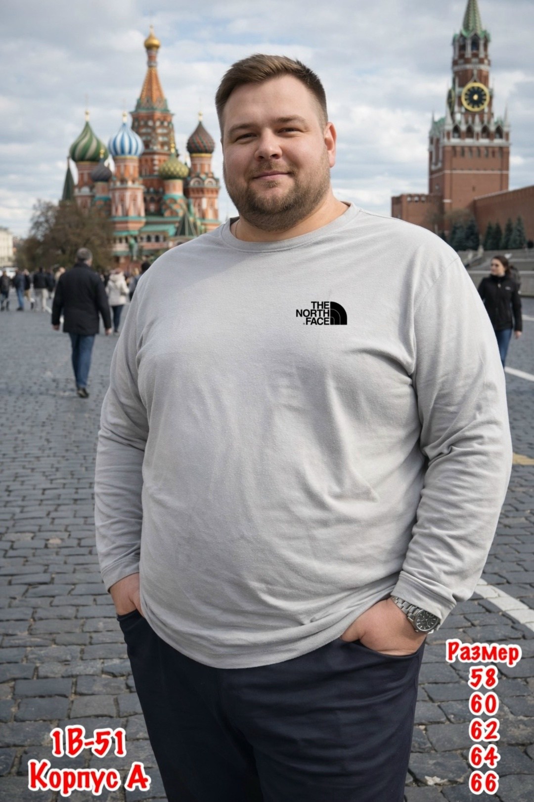 футболка мужская большие размеры,джемпер большие размеры,джемпер мужской большого размера,джемпер больших размеров, больших размеров