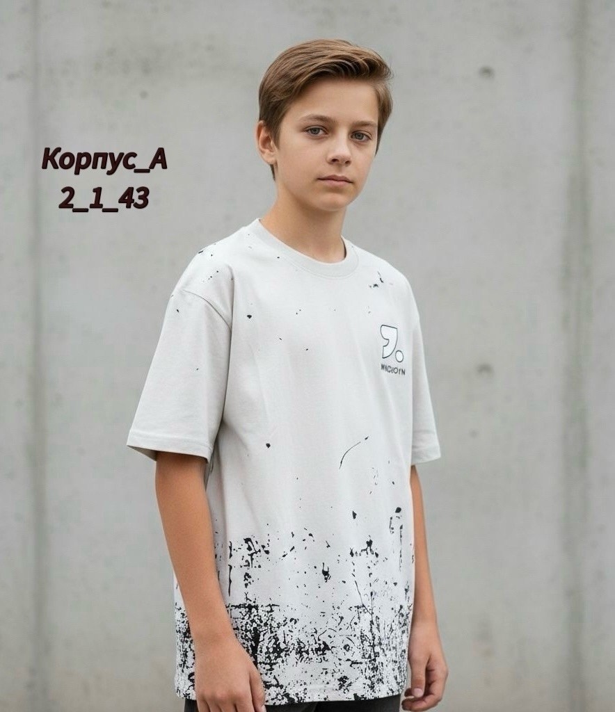 футболки для мальчиков,футболки для подростков,детская футболка,футболки детские,футболка детская белая