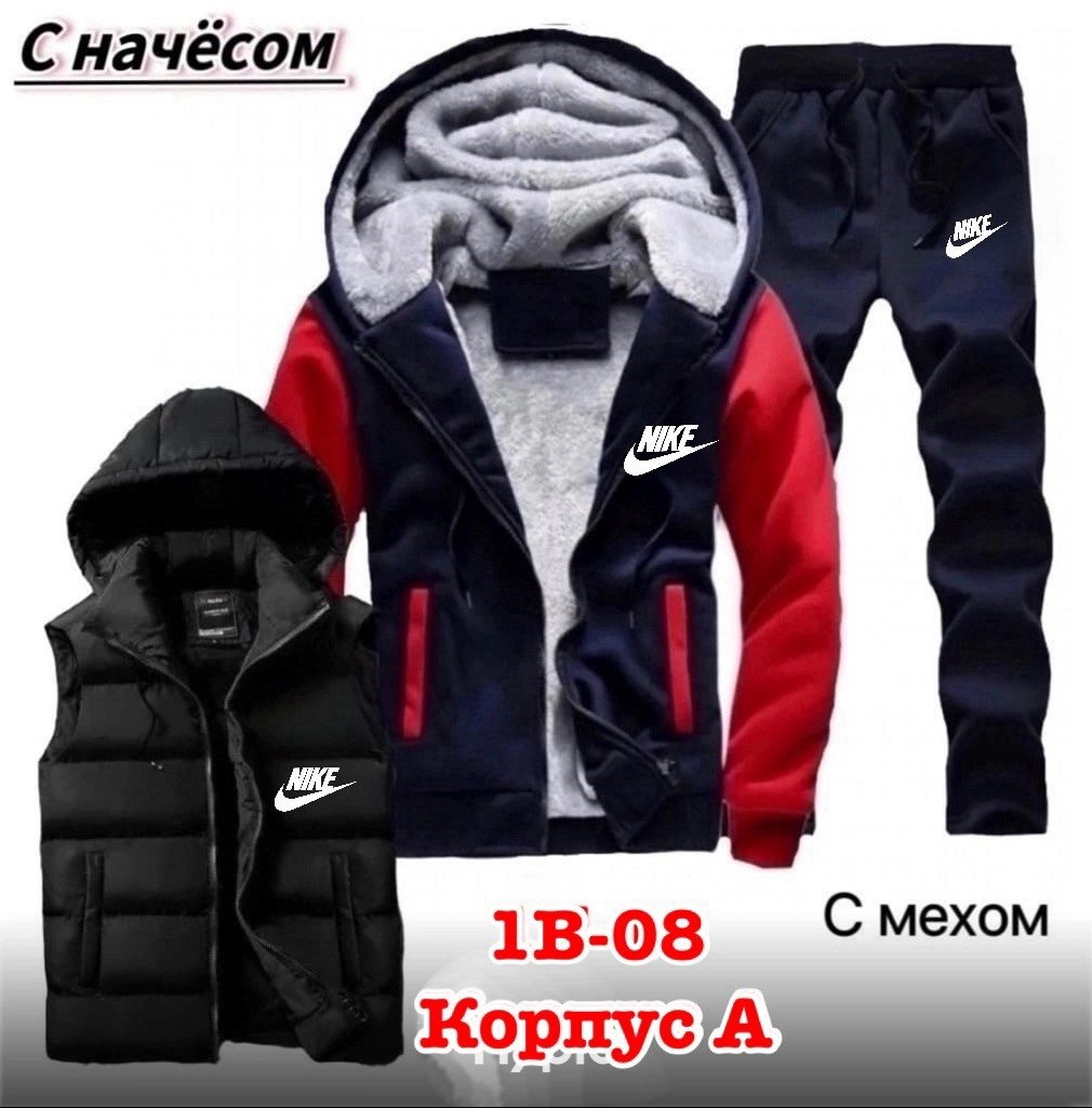 костюм тройка адидас мужской,теплый спортивный костюм мужской,теплые спортивные костюмы,мужские спортивные костюмы,мужской теплый спортивный костюм на флисе