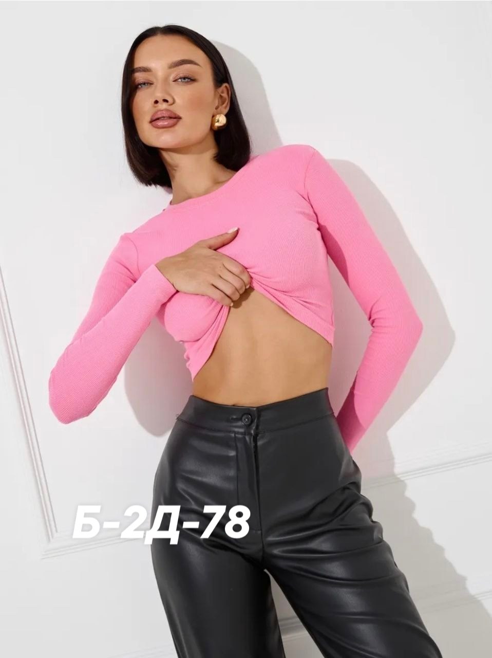 кофта женская,лонгслив женский,лонгслив в рубчик укороченный спортивный,лонгслив укороченный,женский укороченный лонгслив