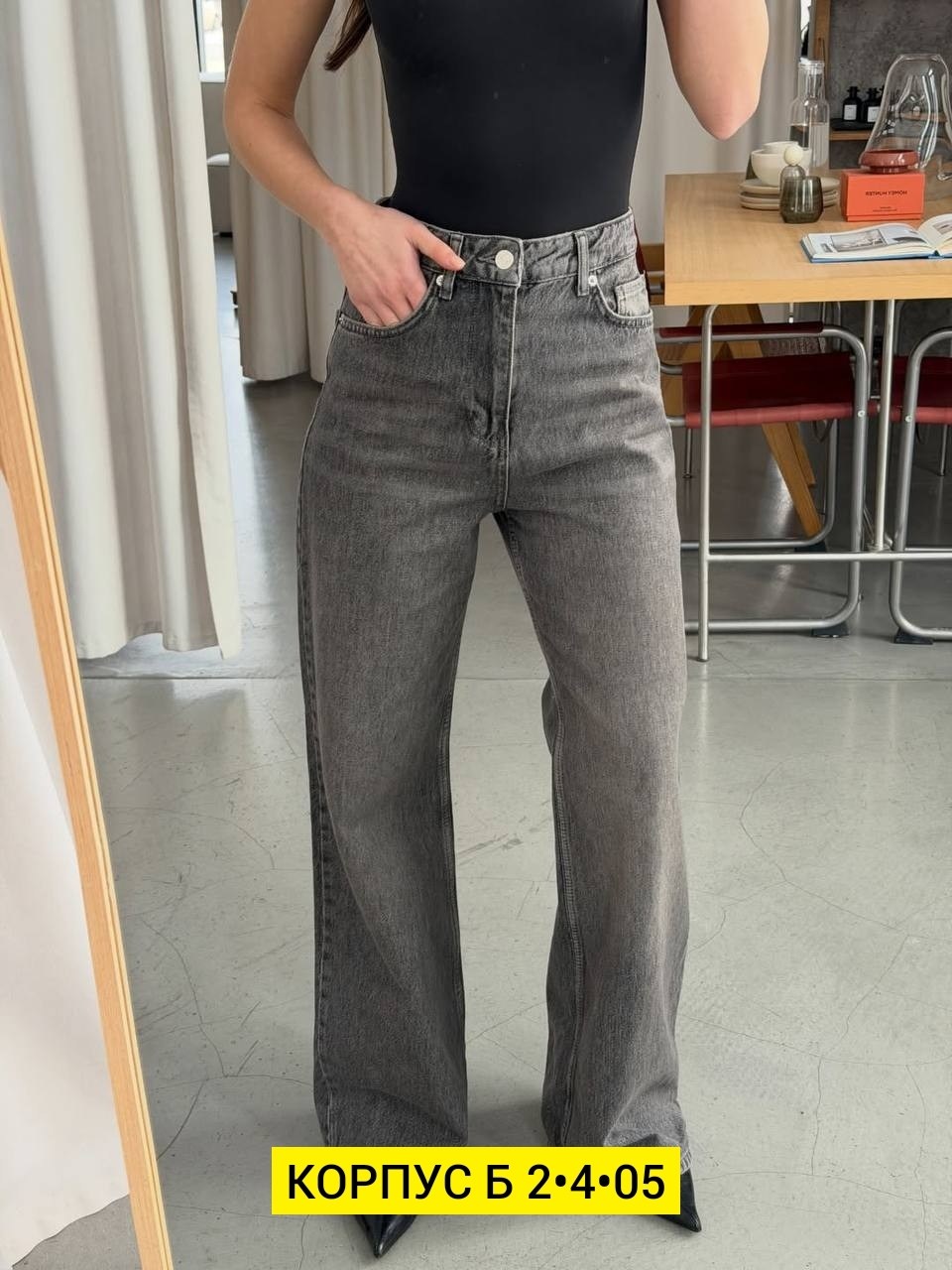 джинсы женские,штаны джинсы,джинсы трубы женские,джинсы,джинсы широкие