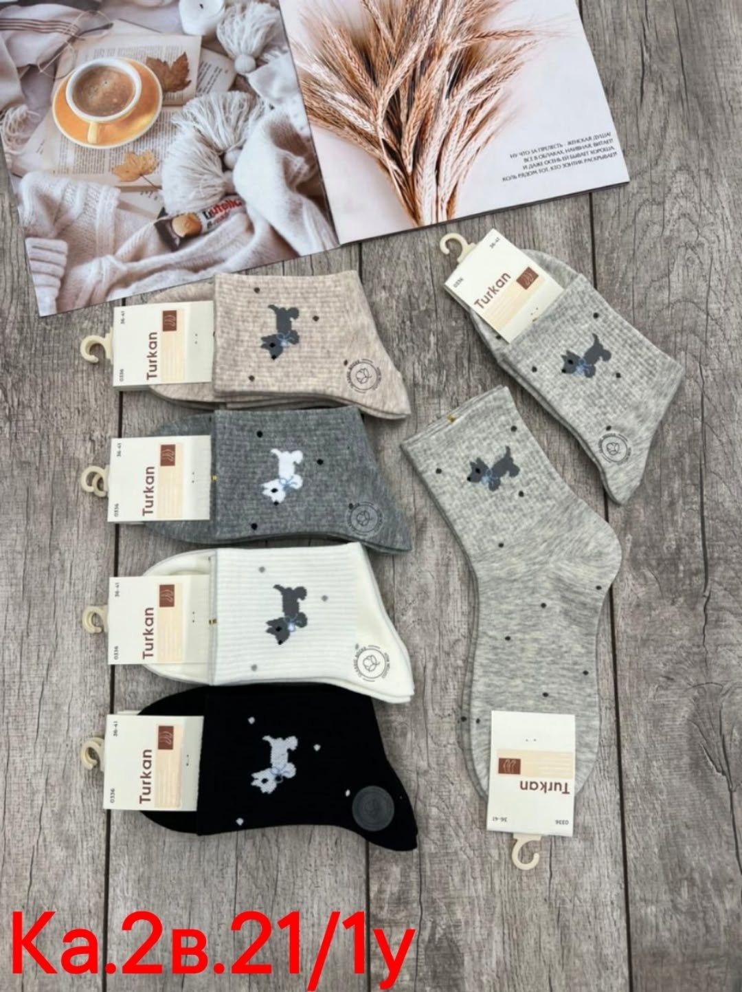 носки женские 10 пар,носки женские 10 пар разного цвета,комплект носки женские,носки женские,носки