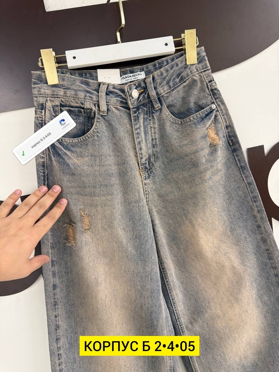 женские джинсы,джинсы,широкие джинсы,штаны джинсы,брюки джинсы