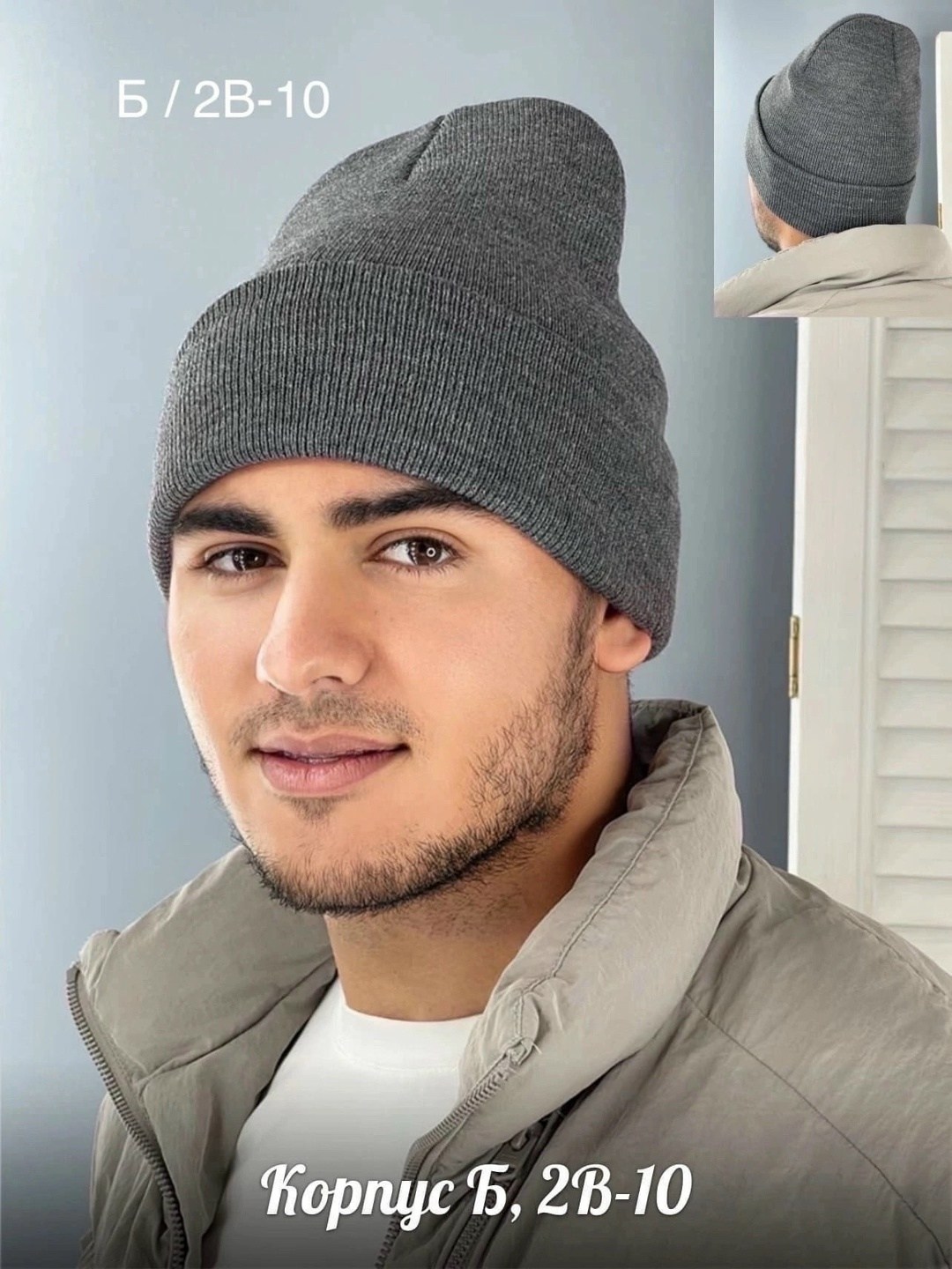 шапка для мужчин шерсть,мужские шапки бини,мужские шапки ,шапка мужская зимняя вязанная,шапка бини