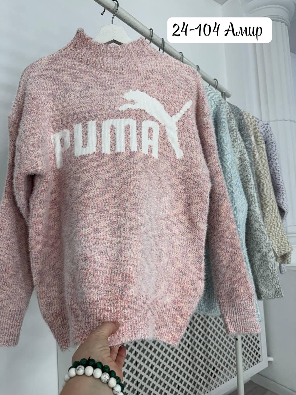 свитера женские,кофта женская,кофта свитер женский,кофта свитер,свитер