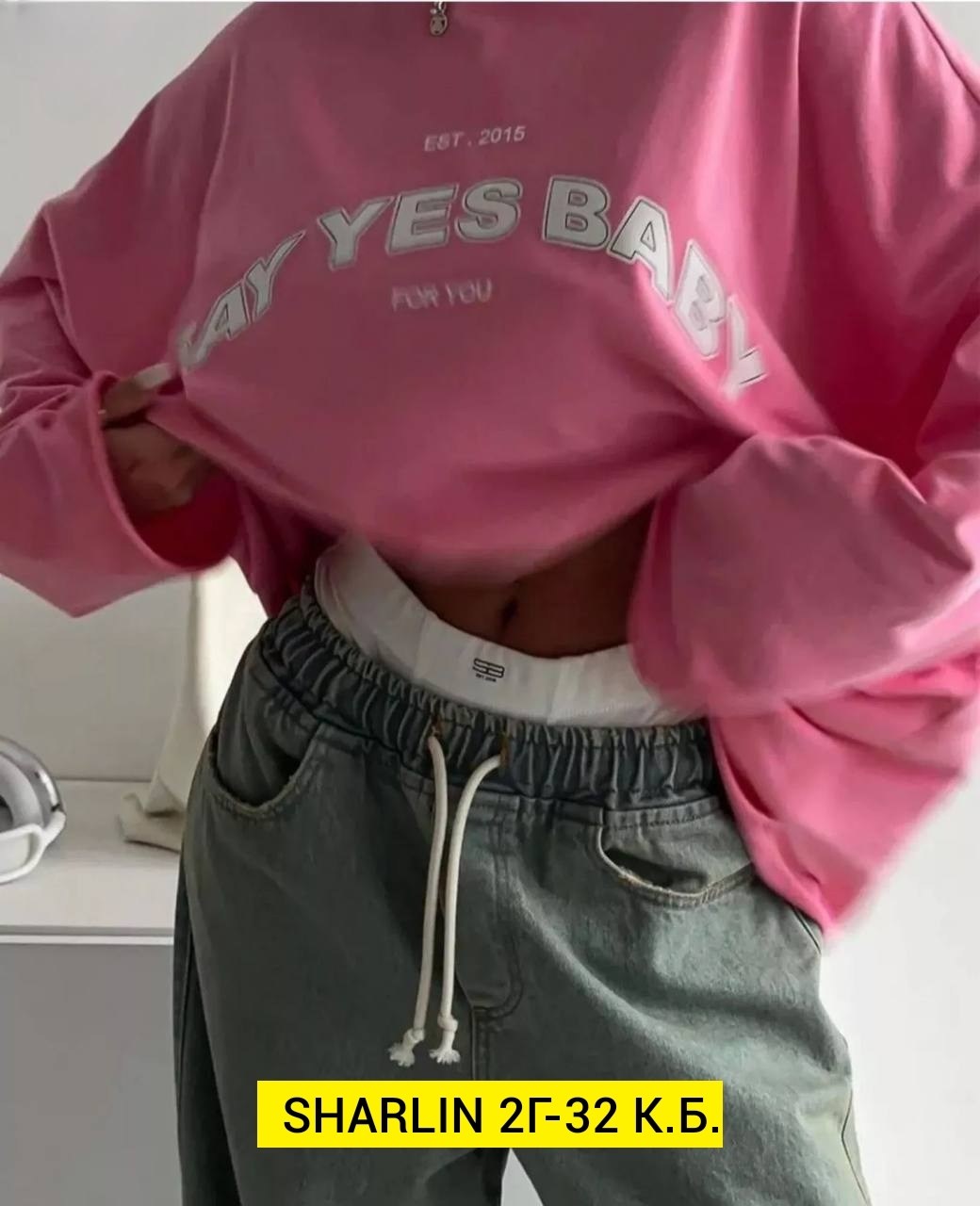 лонгслив женский оверсайз,свитшот женский оверсайз nams цвет розовый,свитшот женский оверсайз nams,женский свитшот,свитшот оверсайз женский