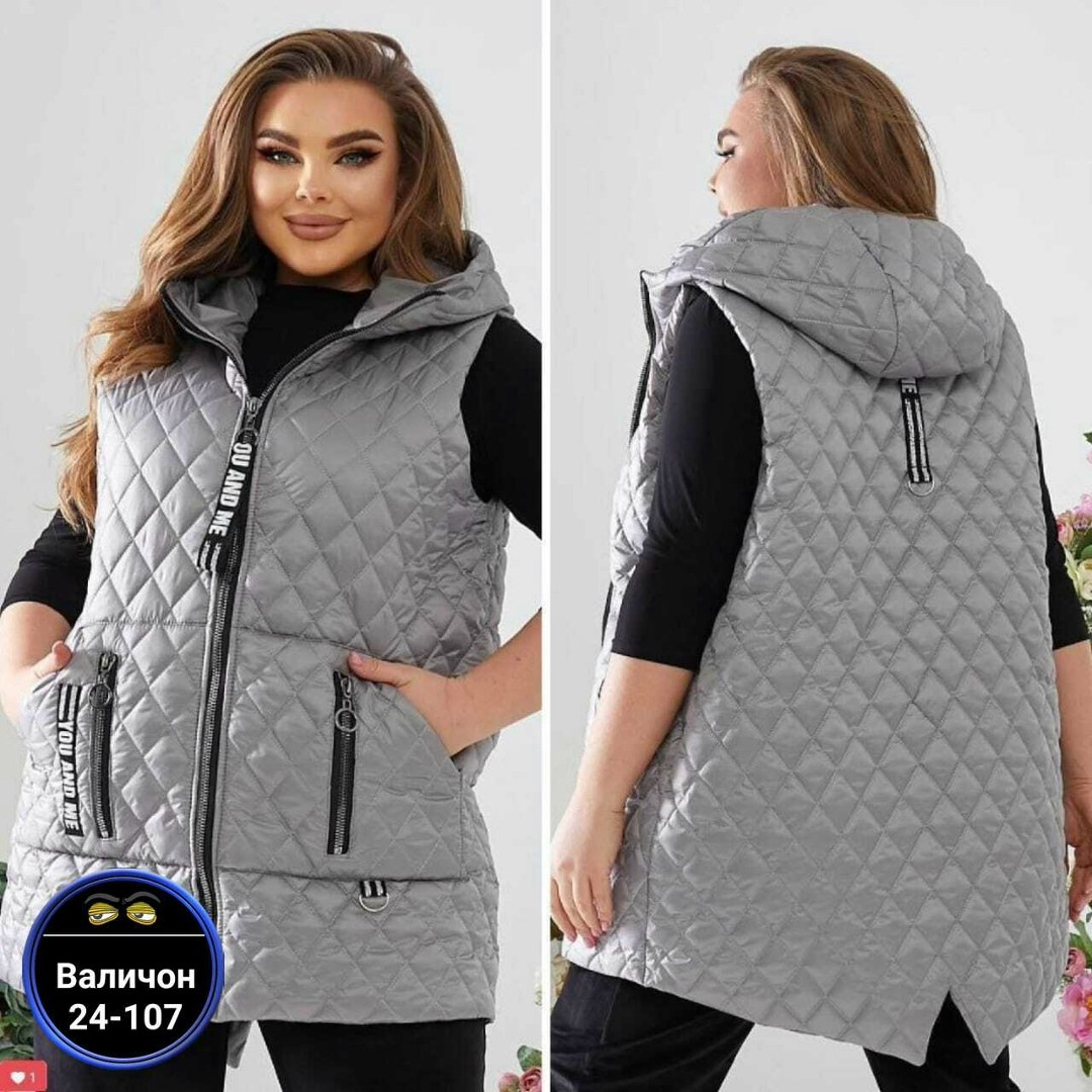 стеганый жилет больших размеров,жилетка женская демисезонная,женская жилетка больших размеров,демисезонная жилетка,жилет женский большие размеры