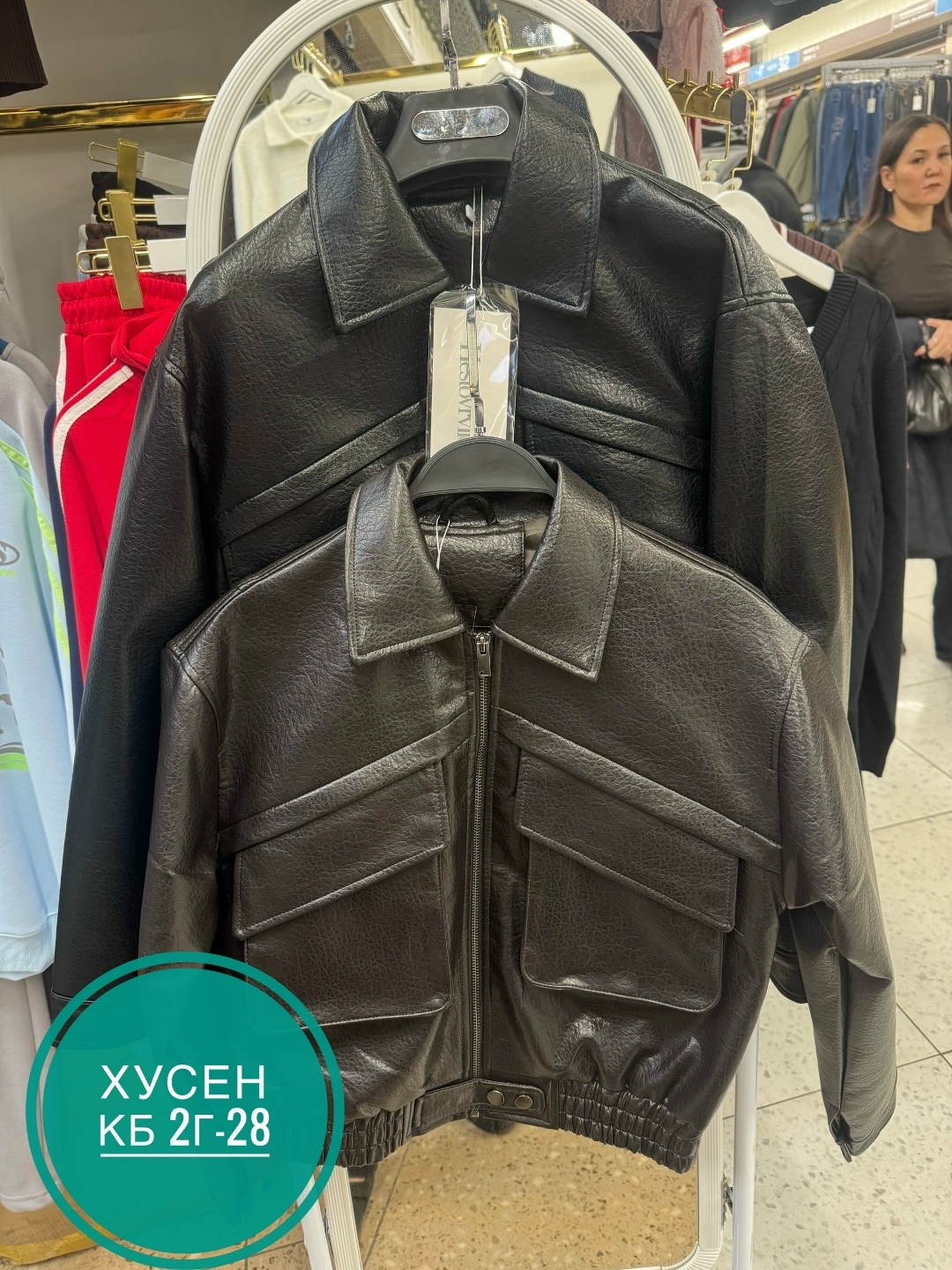 кожаная куртка,женская кожаная куртка,косуха куртка,куртка,кожаная куртка бомбер