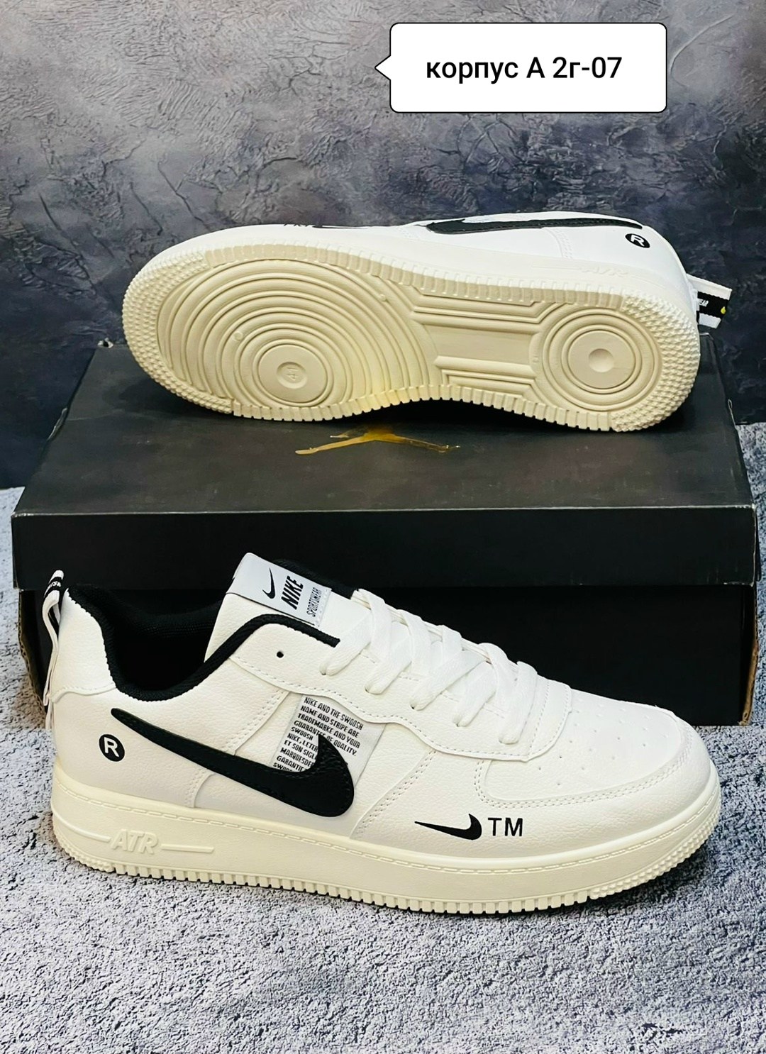 кроссовки,кроссовки nike air force,nike air force 1,кросcовки nike air force 1,nike air force 1 07