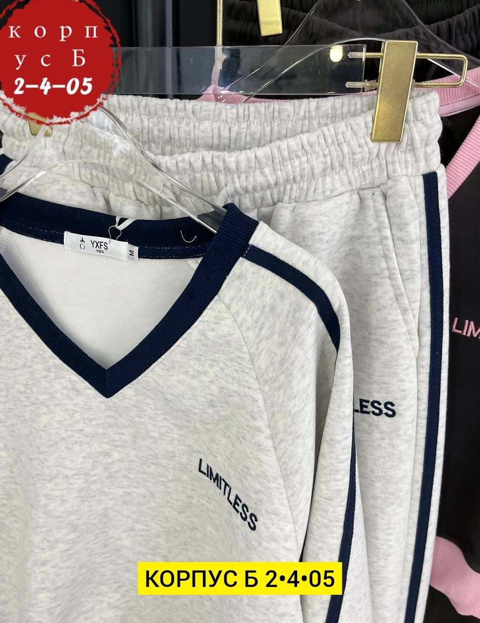 костюм спортивный женский,костюм двойка,женские костюмы,костюм двойка женская,костюм спортивный