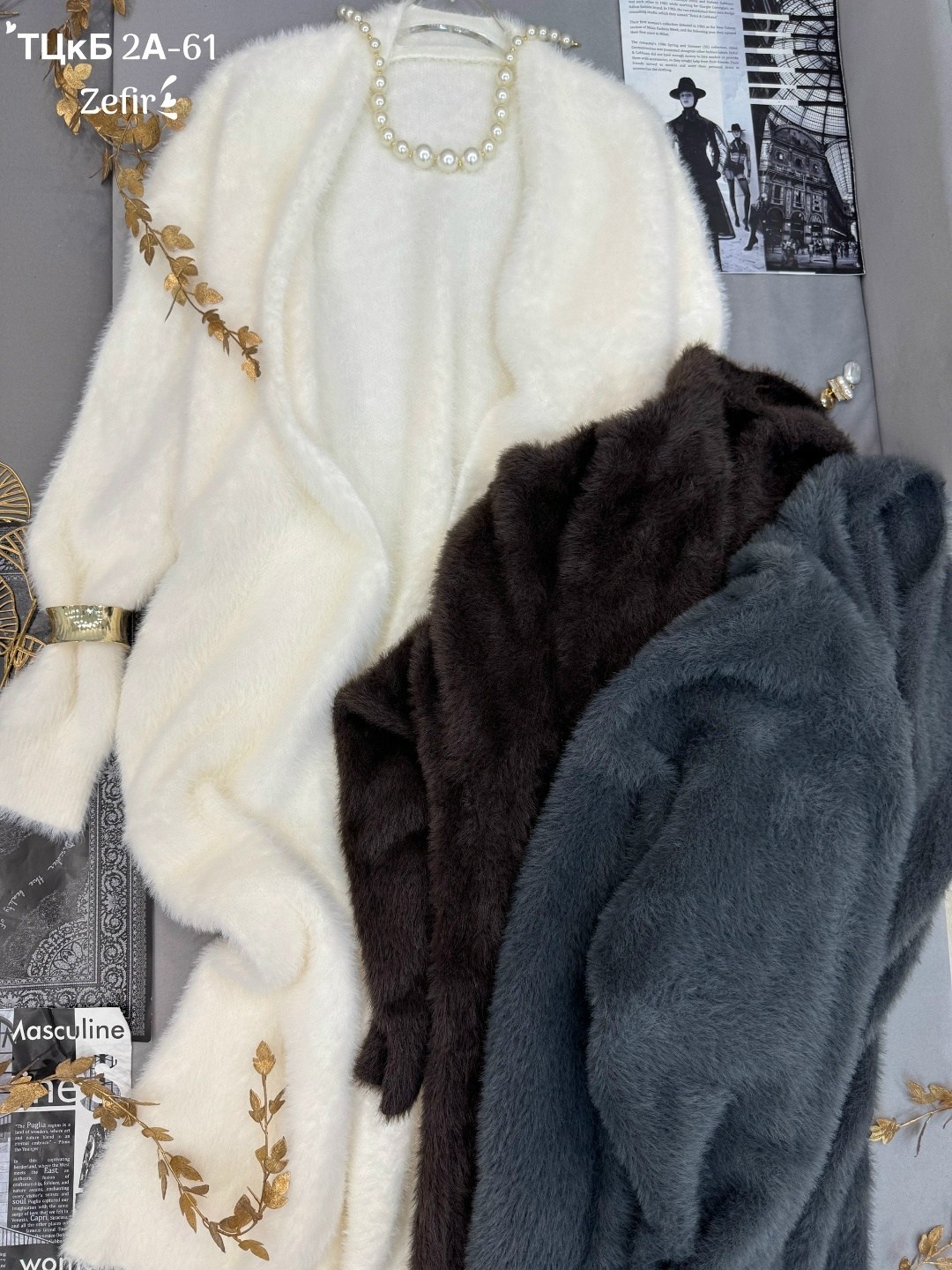 кардиган ангора,кардиган пушистый,кардиган,модели кардиган,кардиган альпака