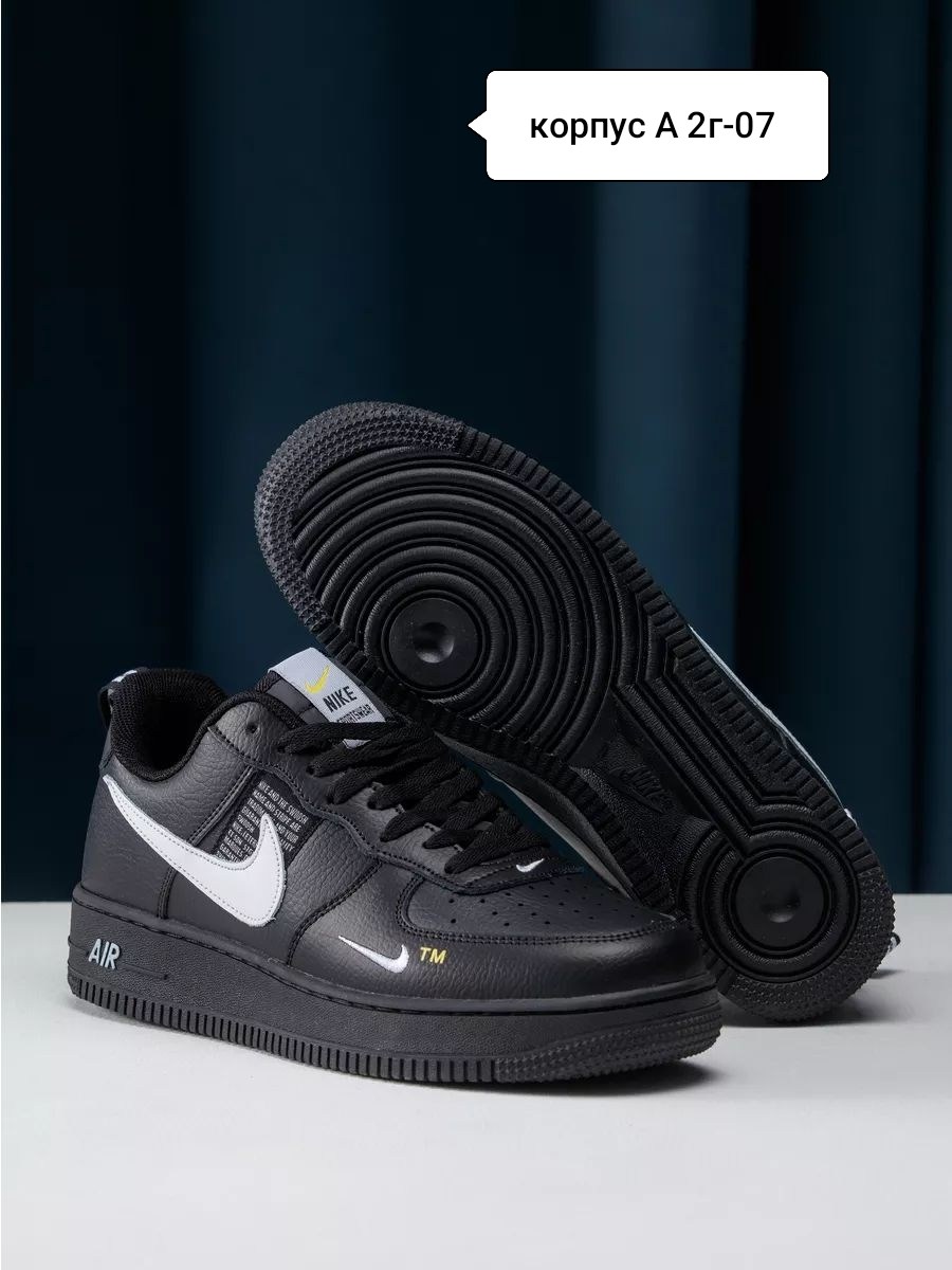 nike air force 1 07 lv8,nike air force 1 07 lv8 black,кросcовки nike air force 1,nike air force 1 low,nike air force 1 07