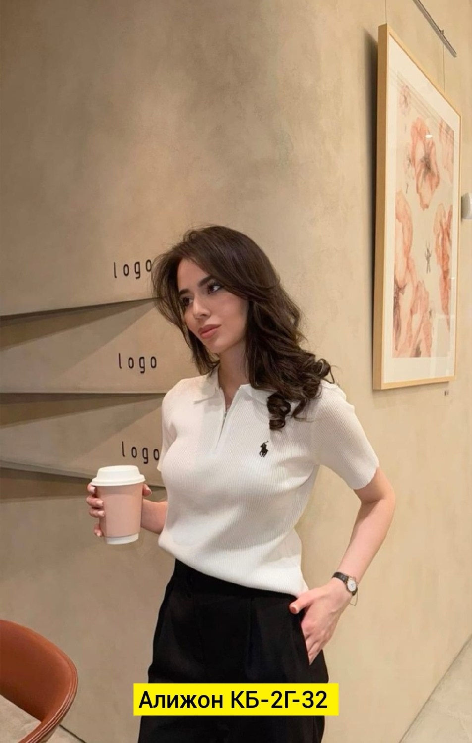футболка трикотажная поло на молнии,стиль одежды,поло кофта,женская кофта,джемпер женский