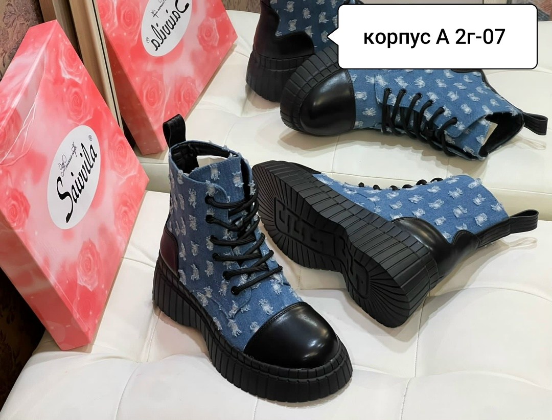 ,ботинки женские,ботинки модные, женская,модная женская