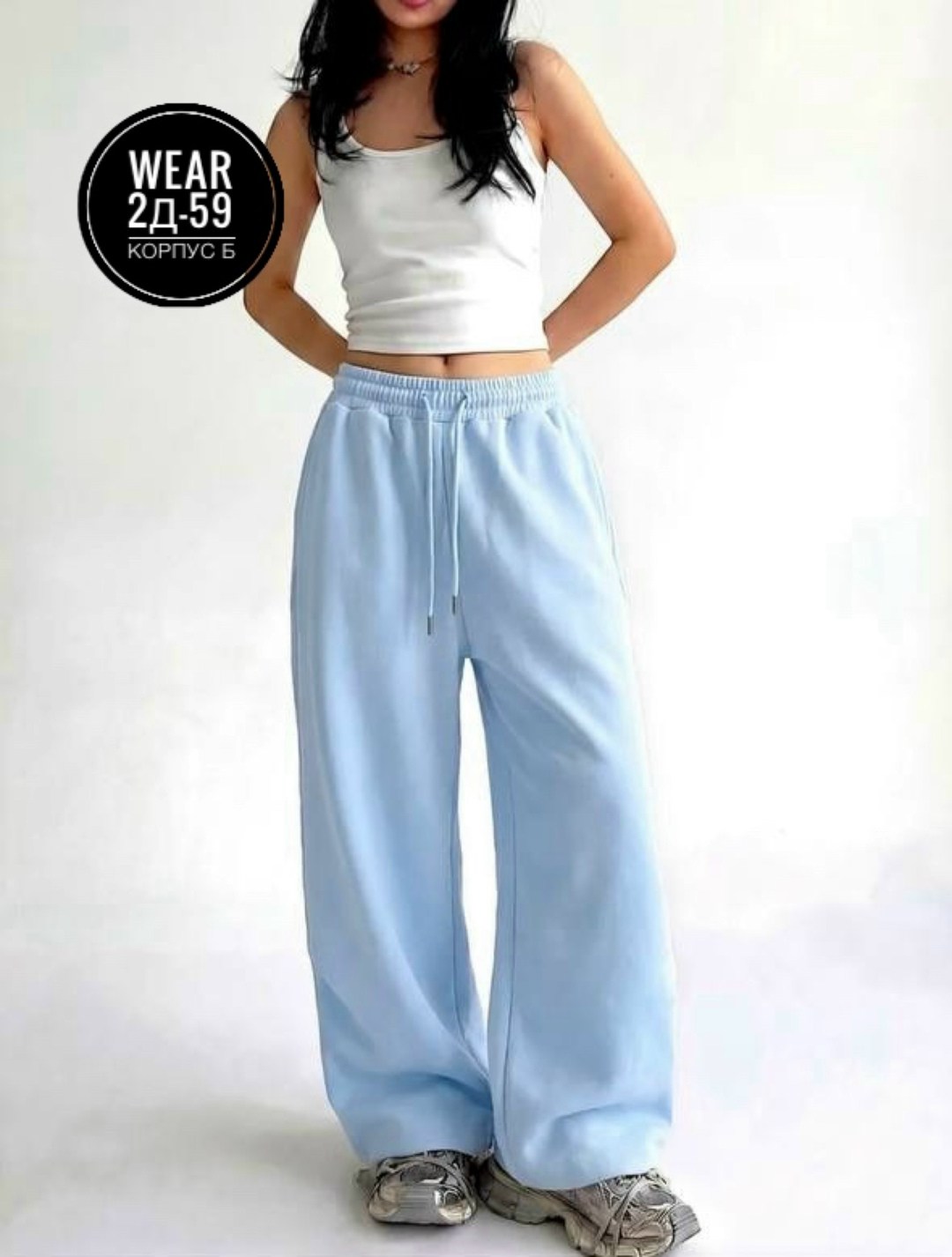 спортивные брюки,брюки свободные,джоггеры женские,женские спортивные брюки,брюки широкие свободные