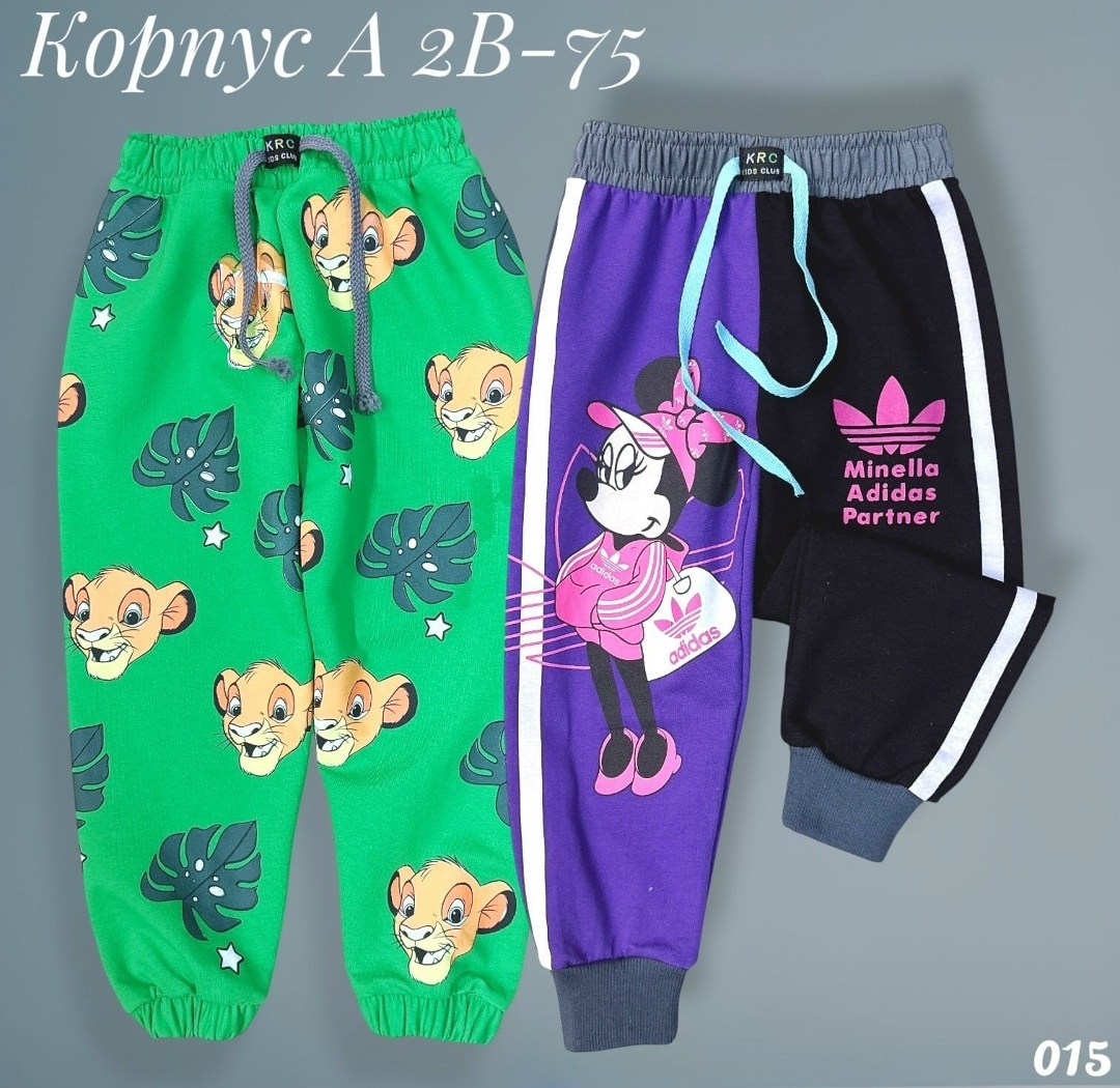 детские штаны,брюки детские,штаны детские брюки,штаны брюки,брюки для мальчика