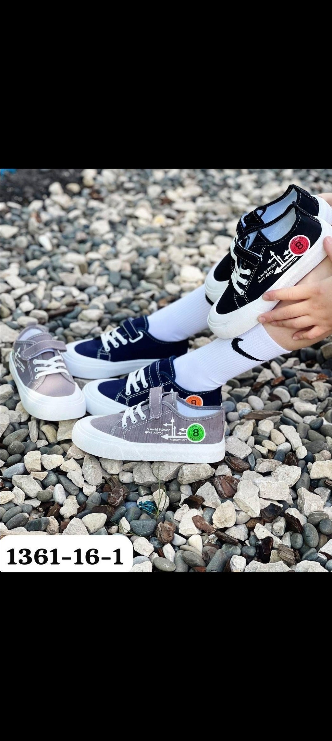 ,кеды детская,детские кеды,кеды для мальчика,кеды детская