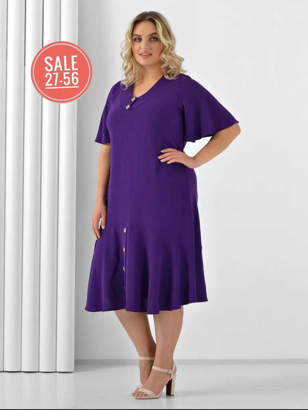фиолетовое платье,платье большого размера кристина (фиолетовый),платье для полных,одежда больших размеров,женское платье больших размеров