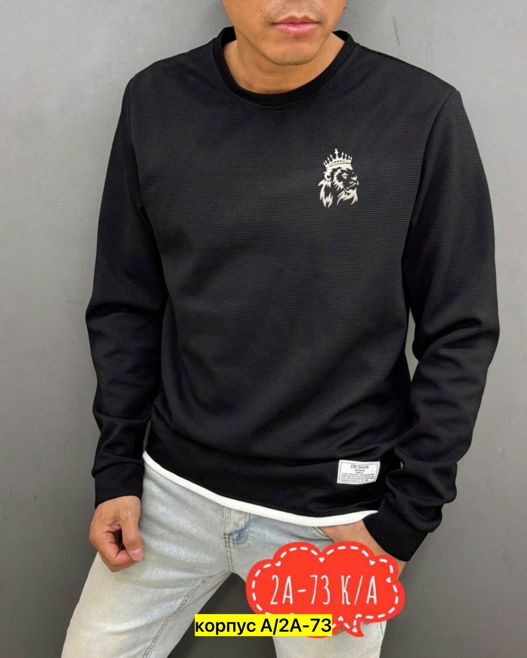 свитшот мужская,кофта мужская,свитшот джемпер,мужские свитшоты,кофта толстовка