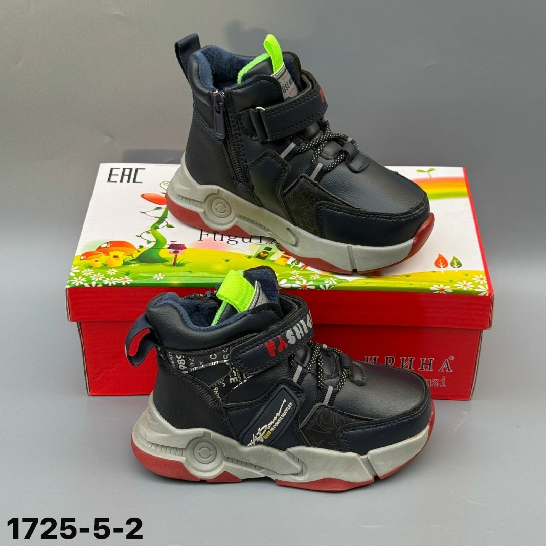 ,детские демисезонные ботинки,ботинки для мальчика,детские ботинки для мальчика,детская