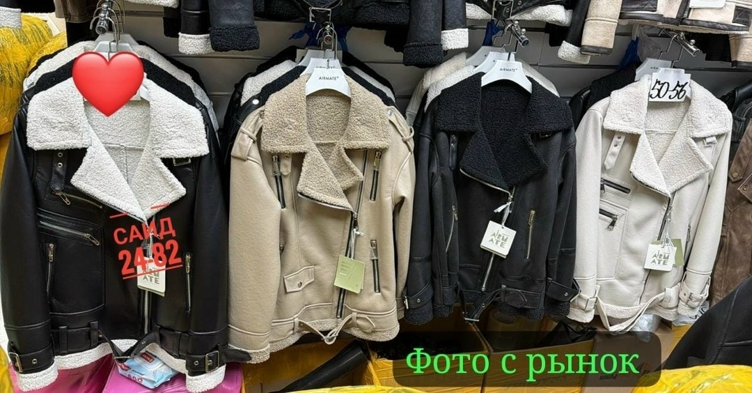 дубленка авиатор женская,дубленка косуха женская,дубленка косуха авиатор,куртка дубленка авиатор женская,короткая дубленка косуха женская