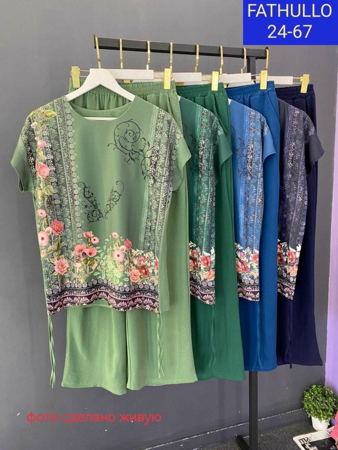 женские костюмы,пижама женская,летние костюмы,женские летние костюмы,домашние костюмы