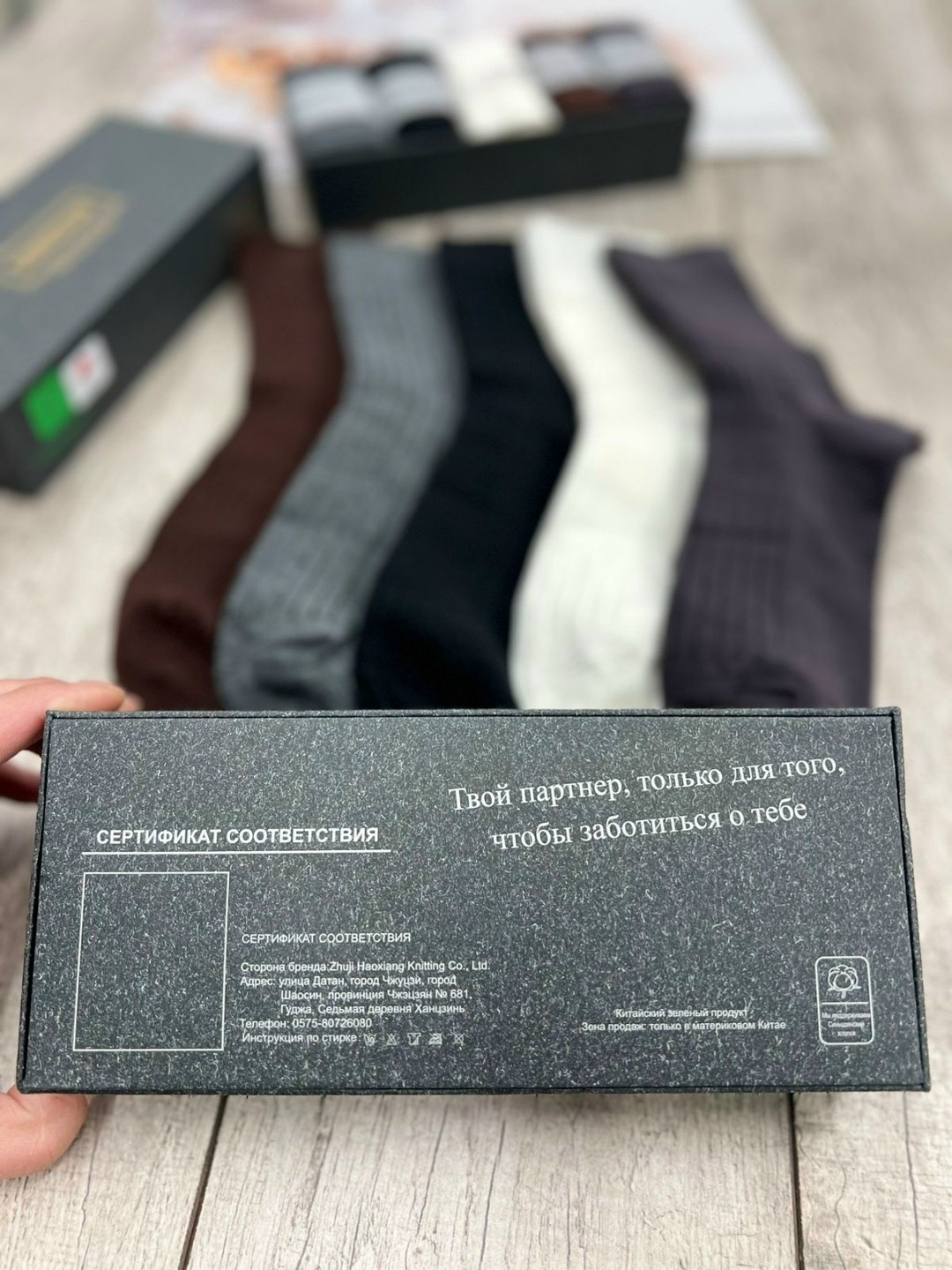 носки мужские,носки мужские классические,комплект носки мужские,носки теплые мужские,носки пара