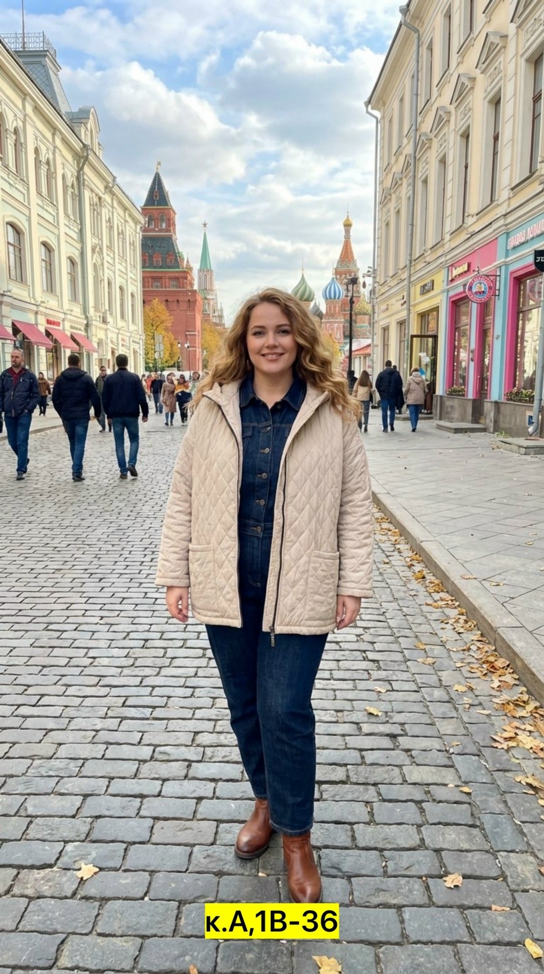 куртка женская,стеганая куртка,куртка демисезонная,курточка легкая,куртка