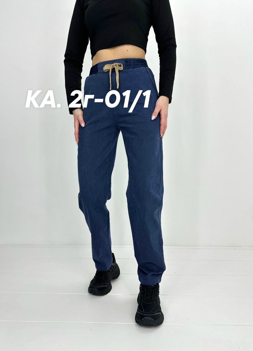 женские джинсы,брюки джинсы,штаны джинсы,джинсы,одежда джинсы