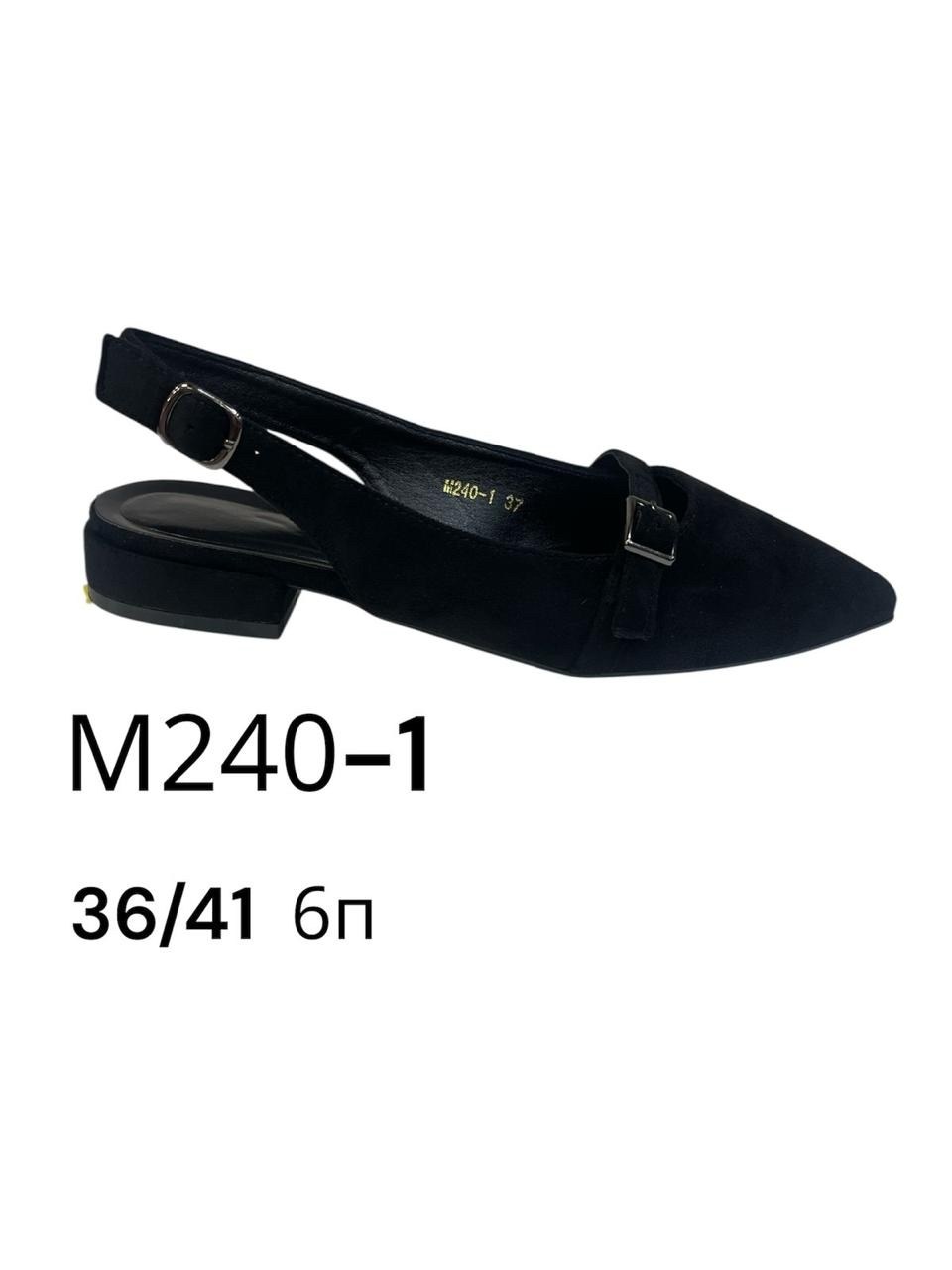 , женская,босоножки жен,женские босоножки, туфли