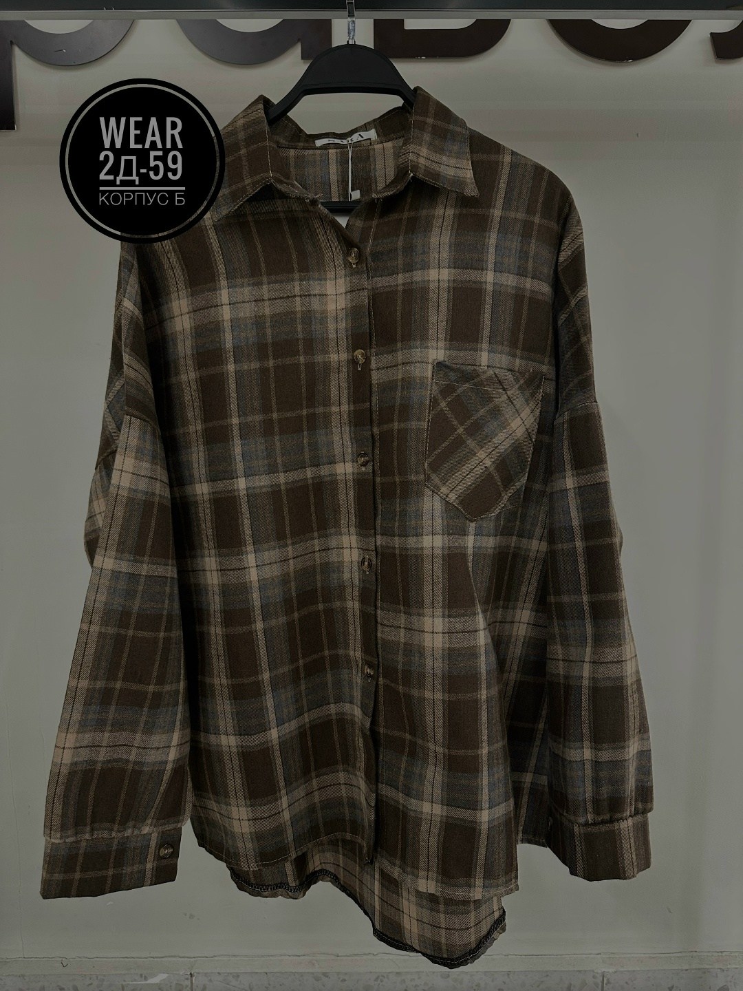 рубашка в клетку оверсайз удлиненная 2e_brand,женская рубашка в клетку,рубашка в клетку оверсайз blu roza,рубашка в клетку,рубашка женская оверсайз в клетку