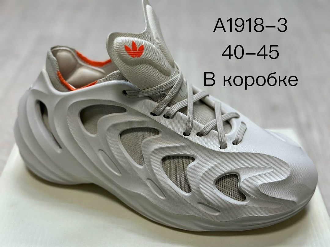 кроссовки adidas adifom q, мужская кроссовки,мужские кроссовки,кроссовки adidas adifom,кроссовки оптом