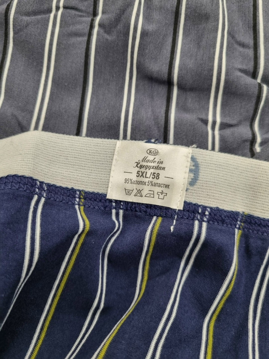 трусы шорты мужские в полоску,мужские трусы,мужские трусы шорты,мужские шорты,комплект трусов мужских