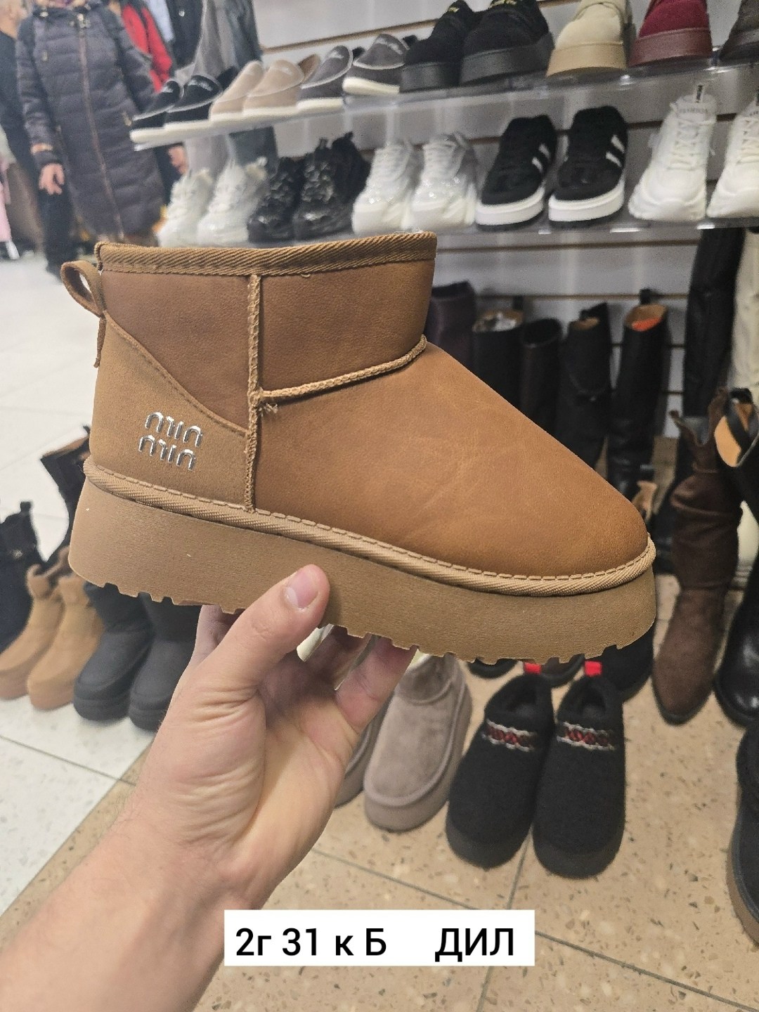 угги женские,угги,,угги женские зимние,угги женские ugg