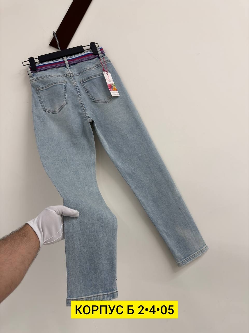 женские джинсы,джинсы,джинсы джинсы,модные джинсы,джинсы брюки