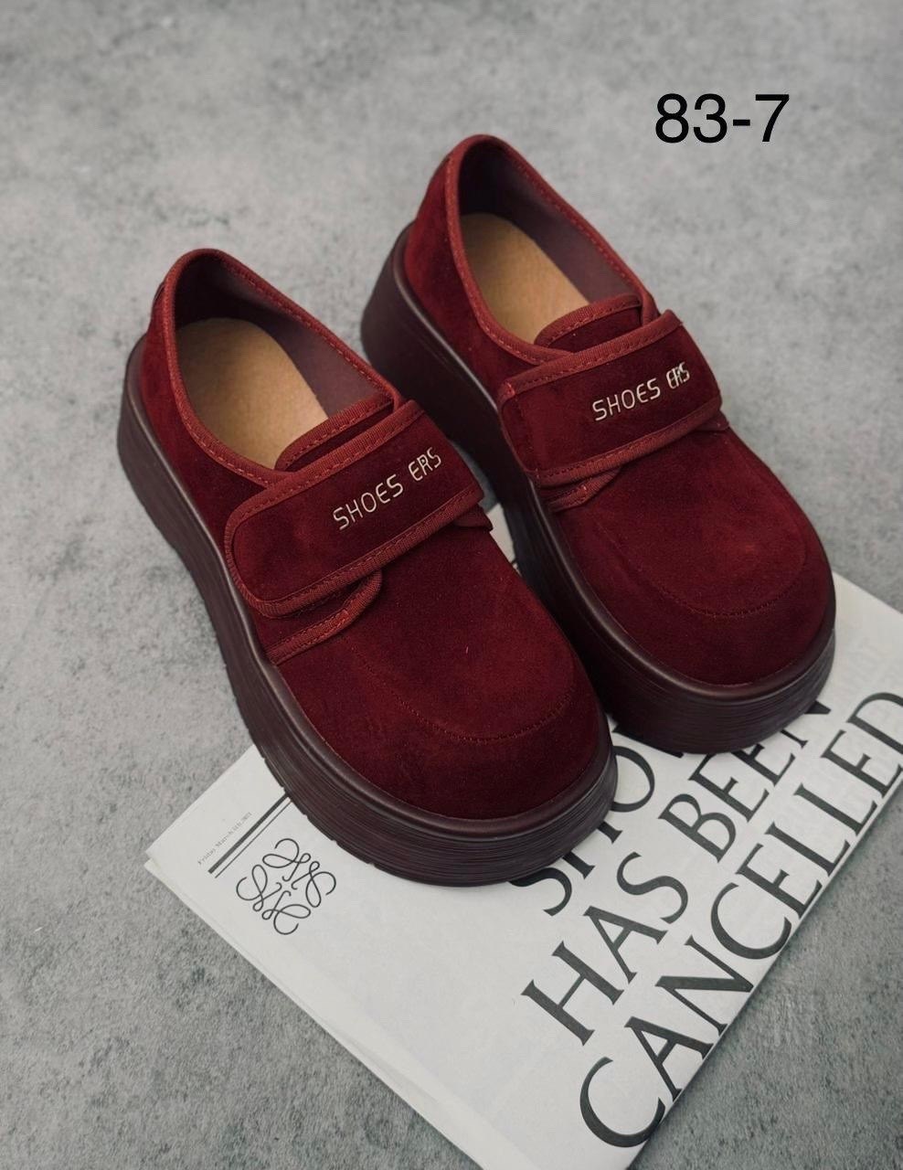 ,женская ,лоферы женские, повседневные,женские лоферы на платформе