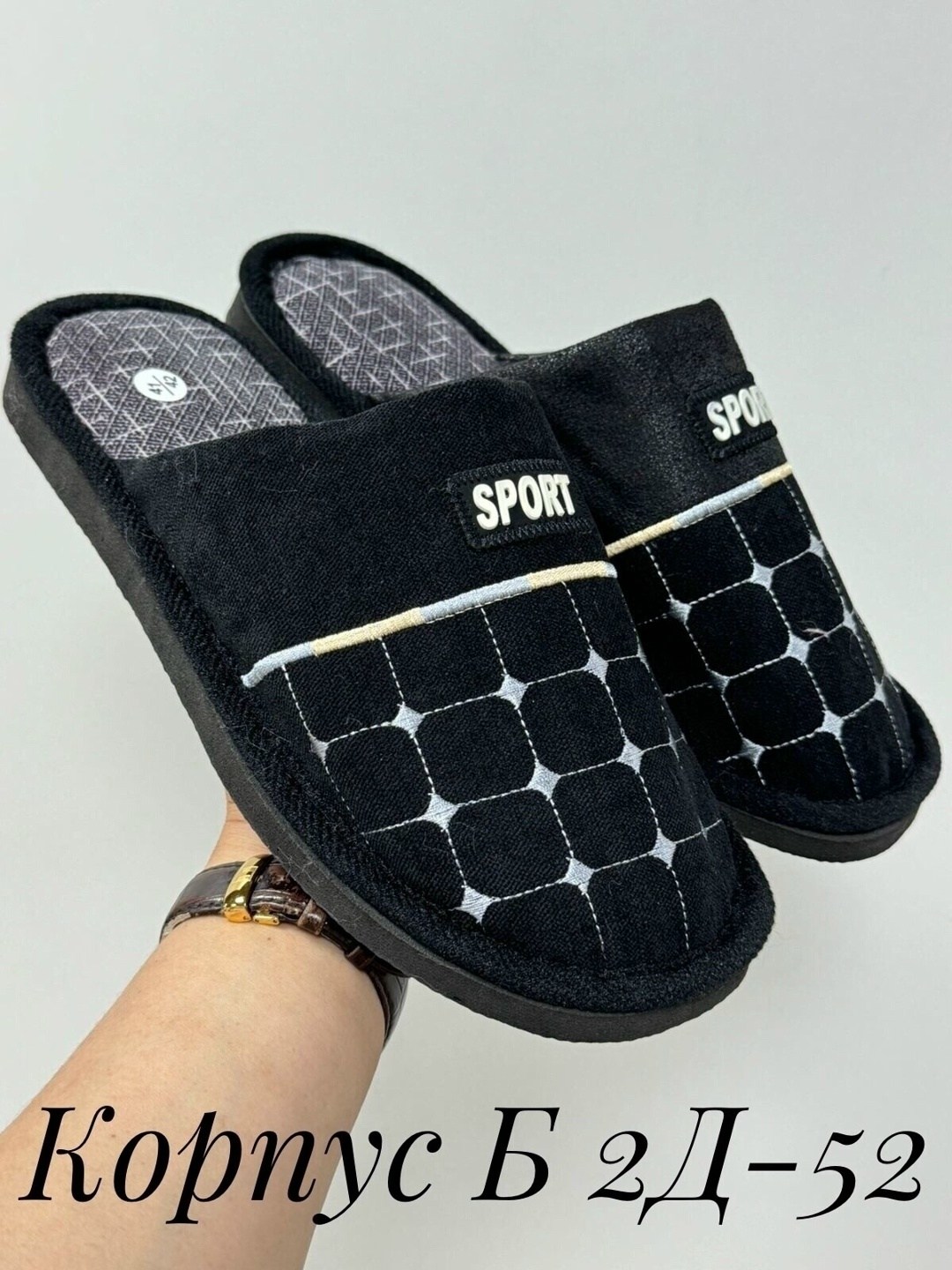 тапочки домашние мужские комнатные тапки,домашние тапочки мужские,мужские тапочки,тапочка домашний мужской,тапочки мужские закрытые