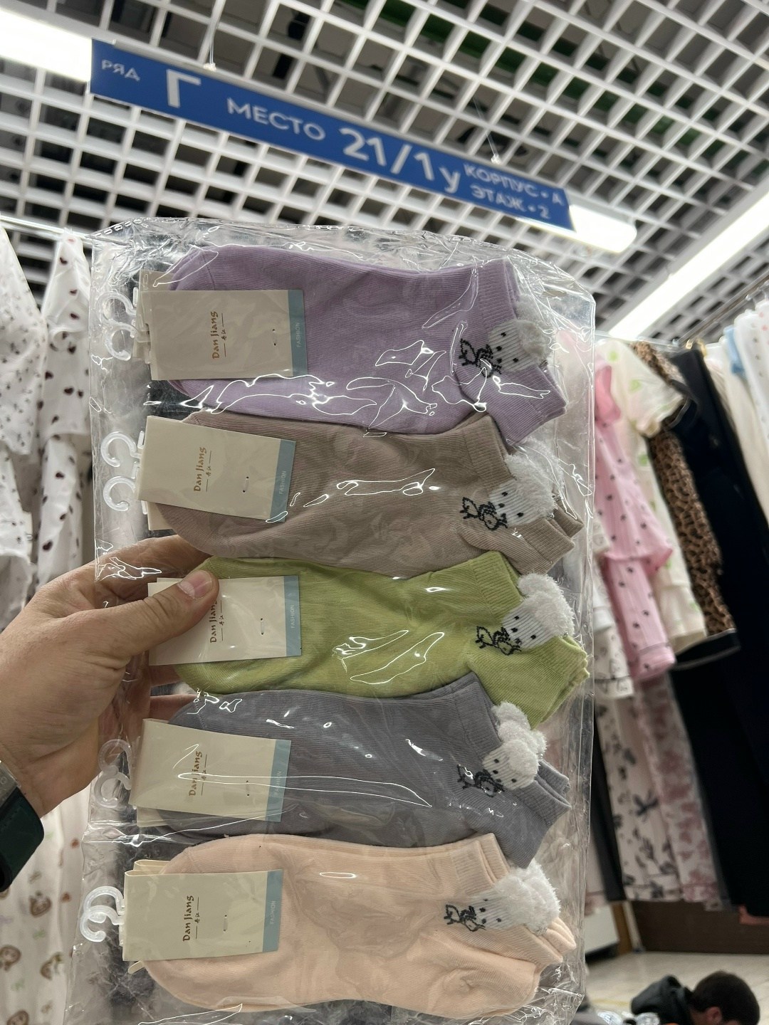 носки женские,носки женские 10 пар,носки женские 12 пар,носки,носочки короткие