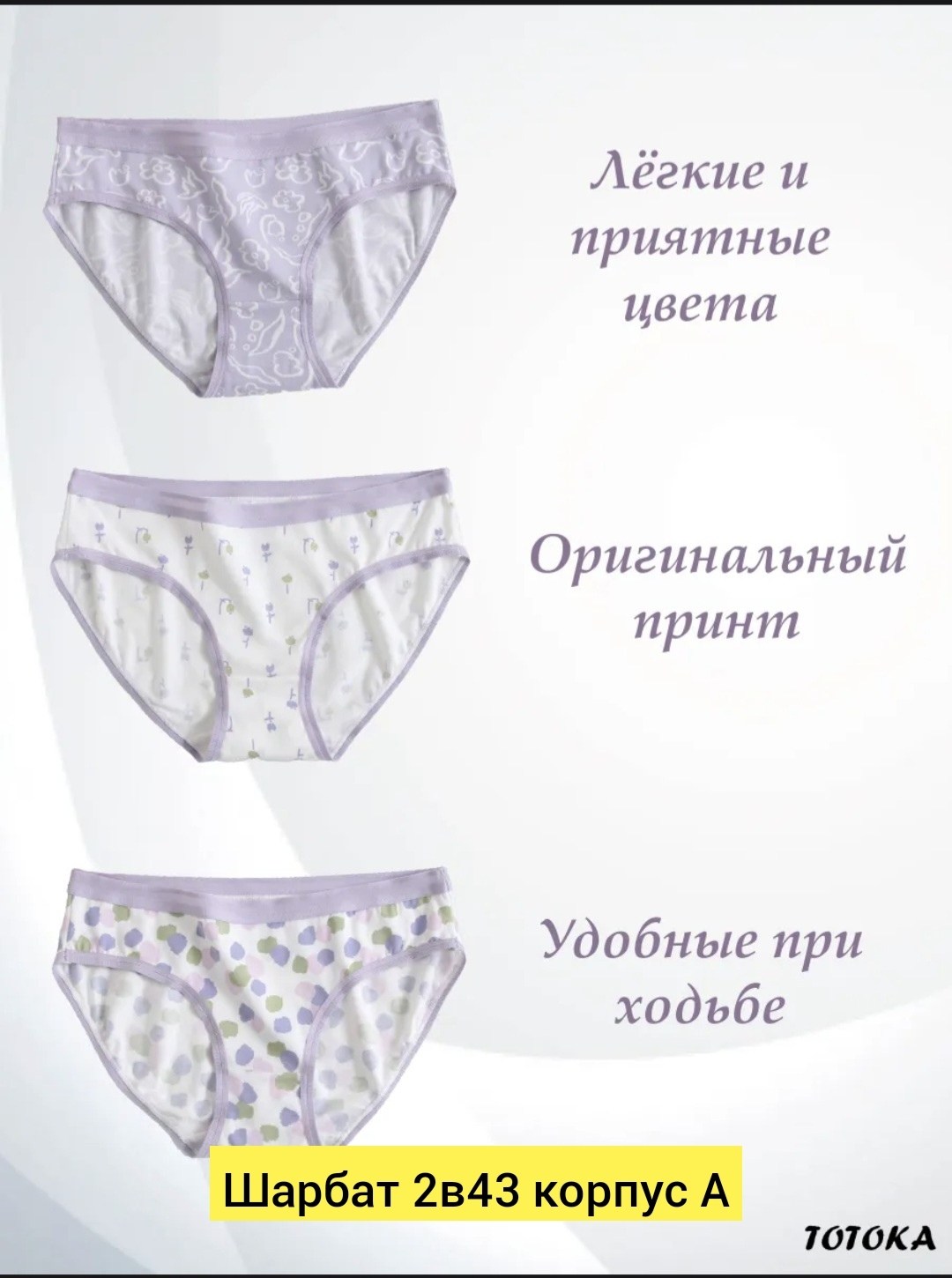 женские трусы хлопок,трусы cлипы женские,трусы женские,комплект трусов женские,трусы женские с высокой посадкой