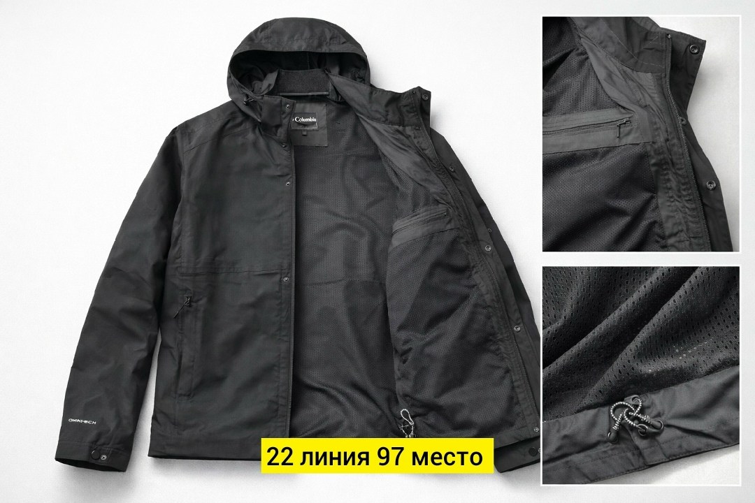 демисезонная куртка,куртки демисезонные мужские,куртка мужская,куртка,куртка демисезонная columbia