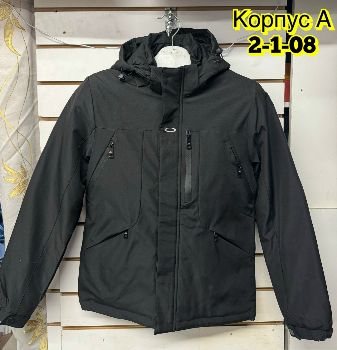 куртка демисезонная,куртка,демисезонная мужская куртка,куртка мужская зимняя,мужская куртка