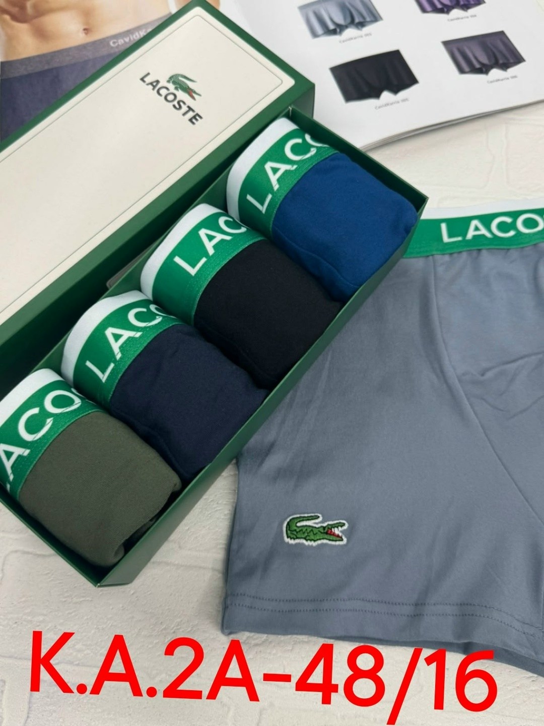 трусы мужские боксеры набор 5 шт lacoste,мужской набор трусов,набор мужских трусов lacoste,набор трусов,комплект трусов боксеры lacoste