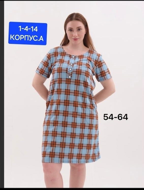 платье домашнее женское,туника женская,туника домашняя женская,туника большие размеров,халат женский