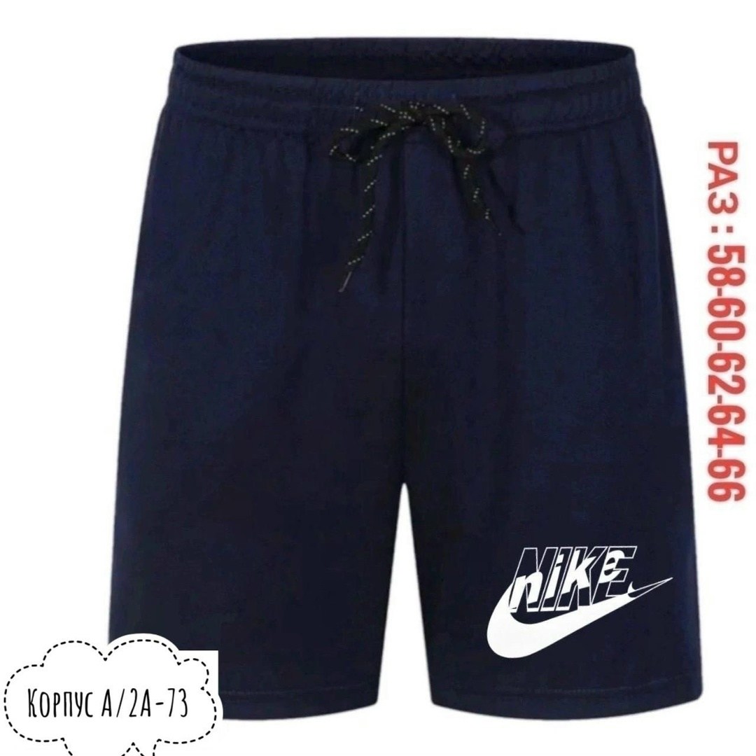 шорты свободные трикотажные мужские,шорты мужские nike,мужские спортивные шорты,мужские спортивные шорты nike,шорты nike swoosh серые